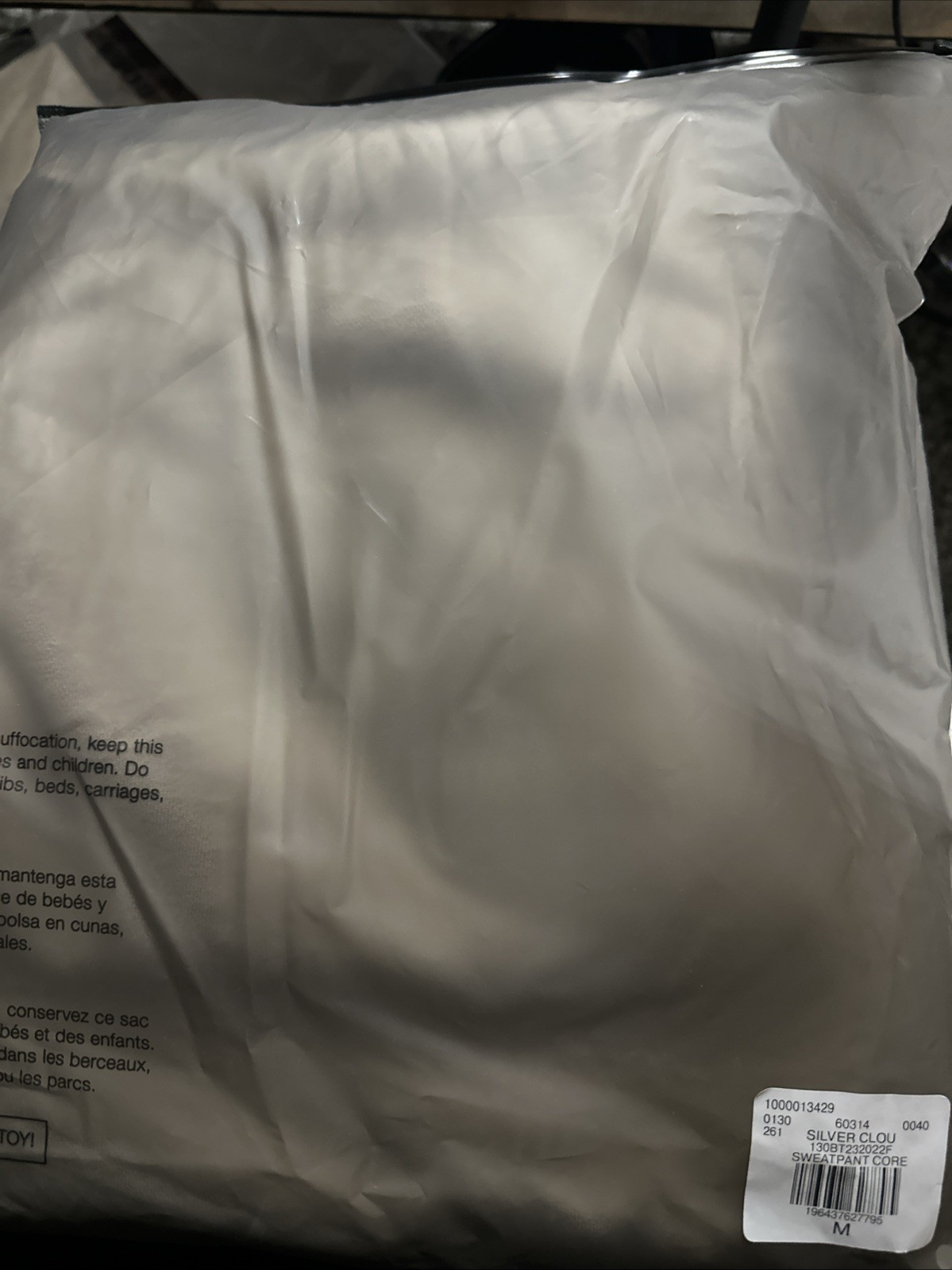 Fear Of God Silver Cloud Sweatpants Size M